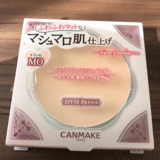 キャンメイク(CANMAKE)のキャンメイク マシュマロフィニッシュパウダー リフィル MO マットオークル 1(フェイスパウダー)