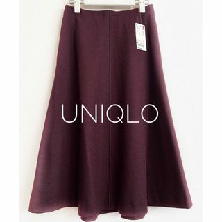 ユニクロ(UNIQLO)の【未使用】UNIQLO／ウールブレンドフレアスカート(ロングスカート)