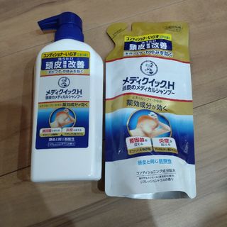 ロートセイヤク(ロート製薬)のメディクイックH　本体320ml＆ つめかえ用　280ml  1袋(日用品/生活雑貨)