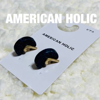 アメリカンホリック(AMERICAN HOLIC)の【新品】アメリカンホリック　アメホリ　ミニストーンフープピアス(ピアス)