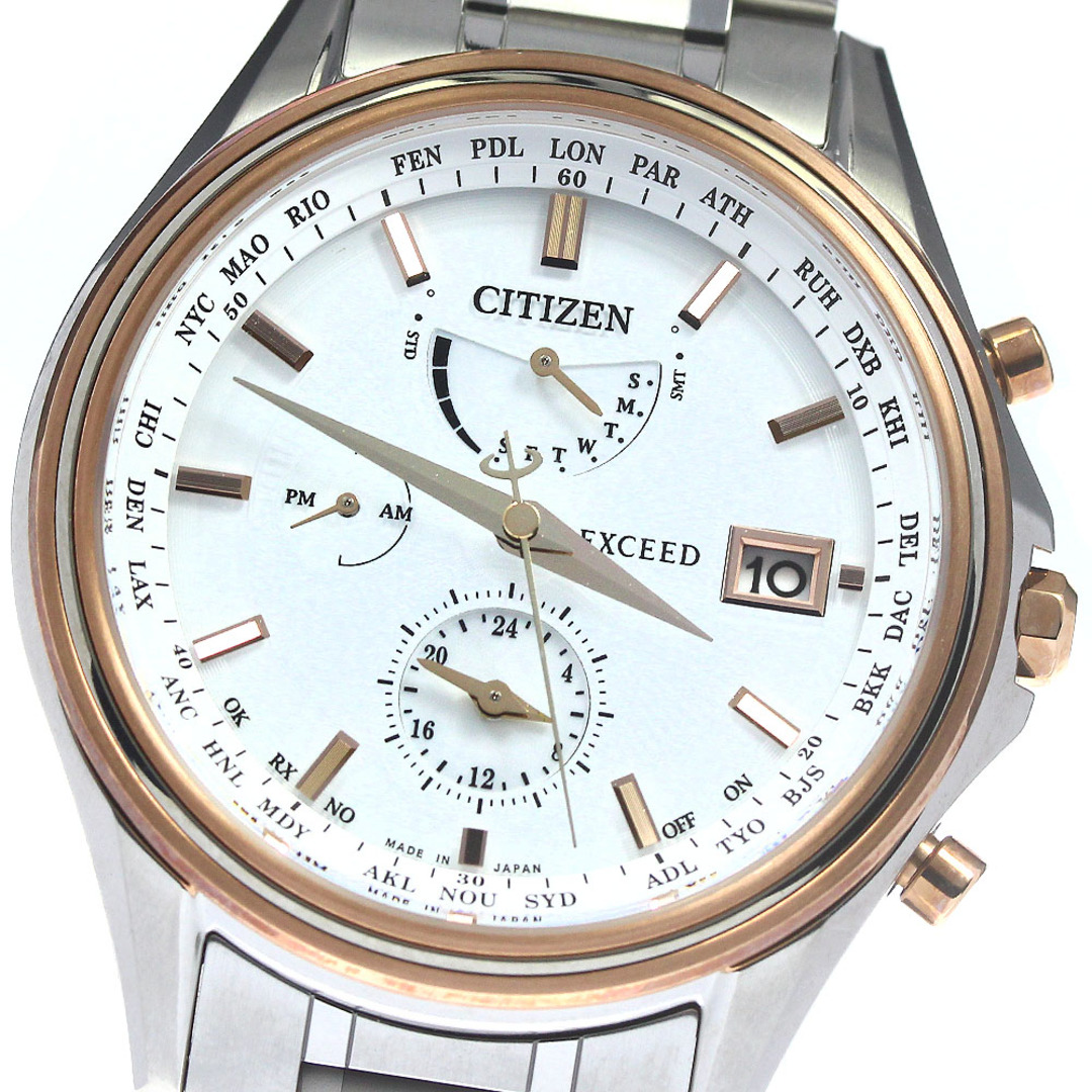 シチズン CITIZEN AT9134-68W エクシード 45周年記念モデル エコ