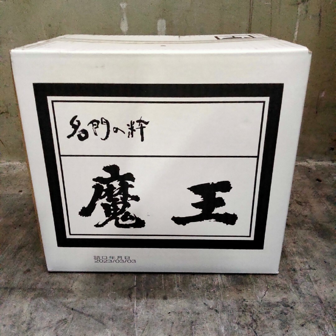 焼酎 魔王 720ml 12本 即発送！②