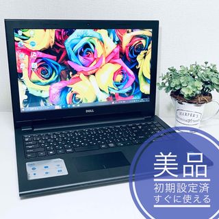 かっこいい黒ノートパソコン✨カメラ付き超美品✨初心者⭕️すぐ使える設定済✨DELL