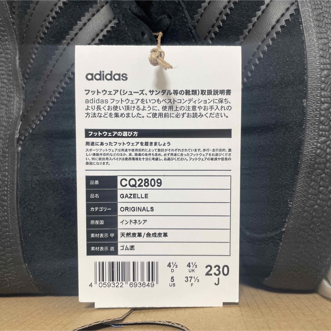 Originals（adidas）(オリジナルス)の23.0 アディダス ガゼル adidas GAZELLE CQ2809 黒 レディースの靴/シューズ(スニーカー)の商品写真