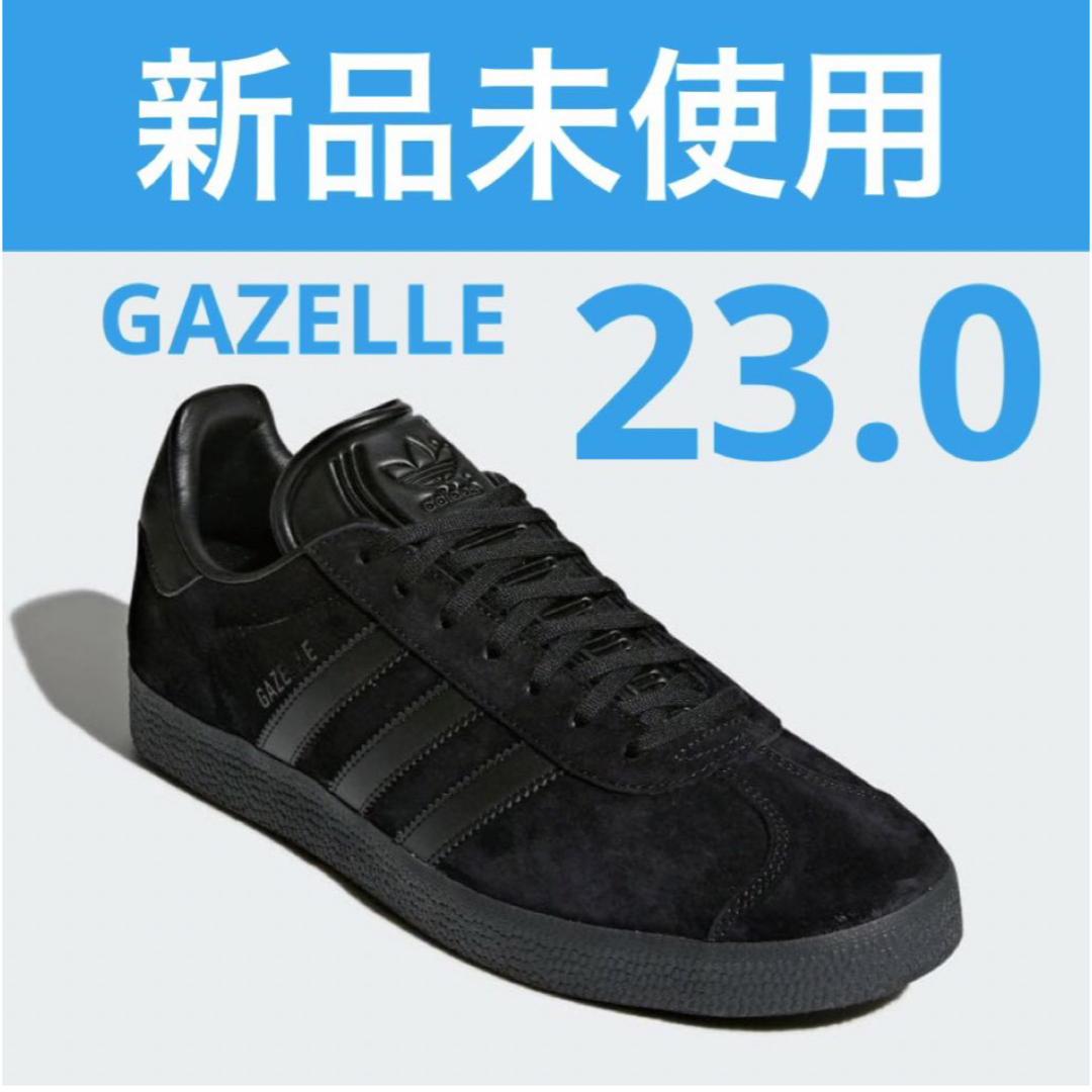 Originals（adidas）(オリジナルス)の23.0 アディダス ガゼル adidas GAZELLE CQ2809 黒 レディースの靴/シューズ(スニーカー)の商品写真