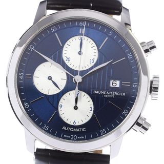 ボームエメルシエ(BAUME&MERCIER)のボーム＆メルシェ Baume & Mercier MOA10373 クラシマ 250本限定 クロノグラフ 自動巻き メンズ 保証書付き_773596(腕時計(アナログ))