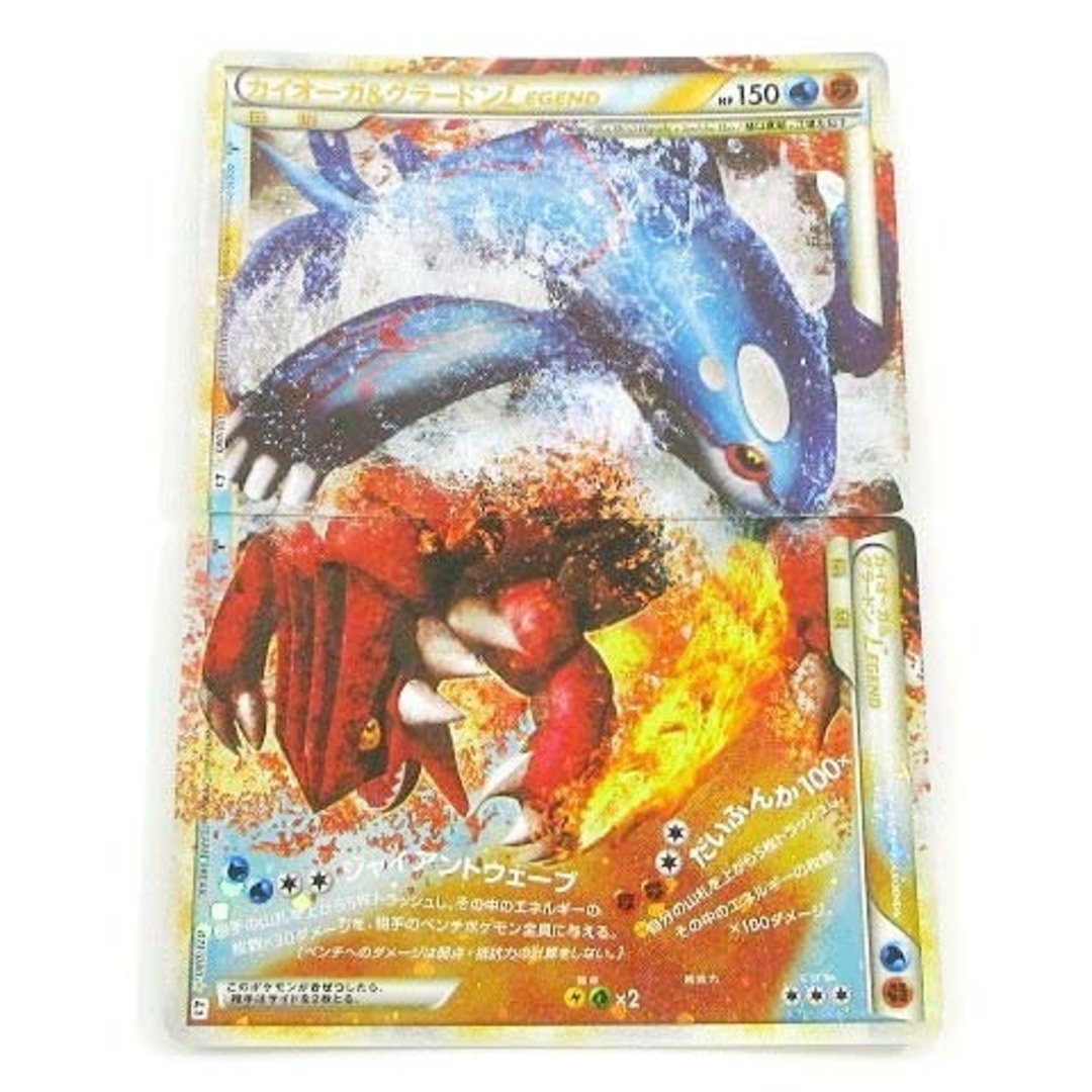 ポケモンカード カイオーガ & グラードン LEGEND 2枚セット ポケカ-