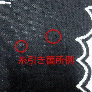 Supreme - SUPREME 18FW Virgin Mary Blanket ブランケットの通販 by