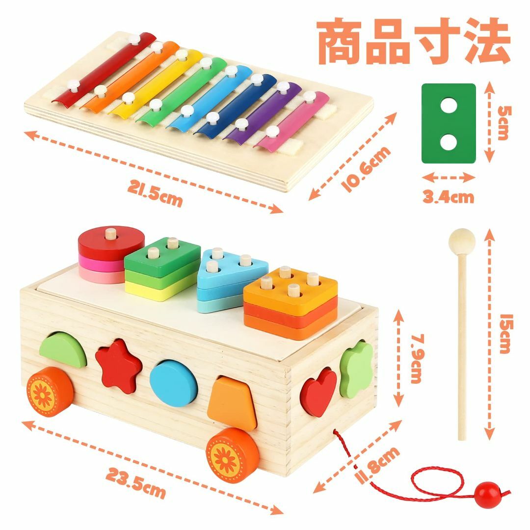 【数量限定】知育玩具 モンテッソーリ 木のおもちゃ モンテッソーリ 玩具 1 2