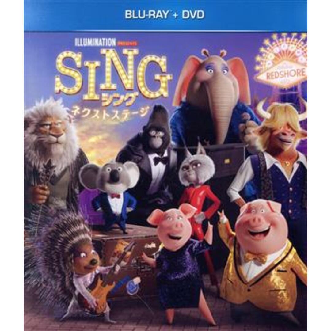 ＳＩＮＧ／シング：ネクストステージ（Ｂｌｕ－ｒａｙ　Ｄｉｓｃ＋ＤＶＤ）