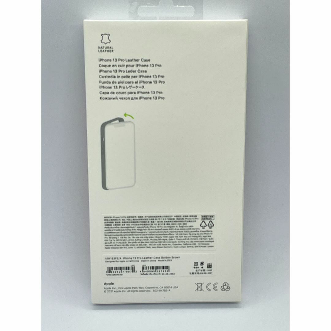 【半額】Apple純正：新品 iPhone13 Pro 　レザーケース 1