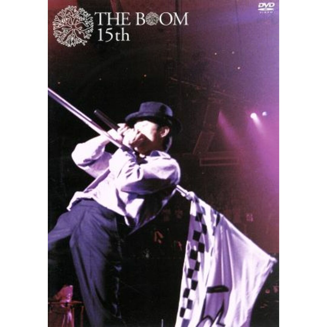 ＴＨＥ　ＢＯＯＭ　デビュー１５周年記念ライブ“ありがとう”