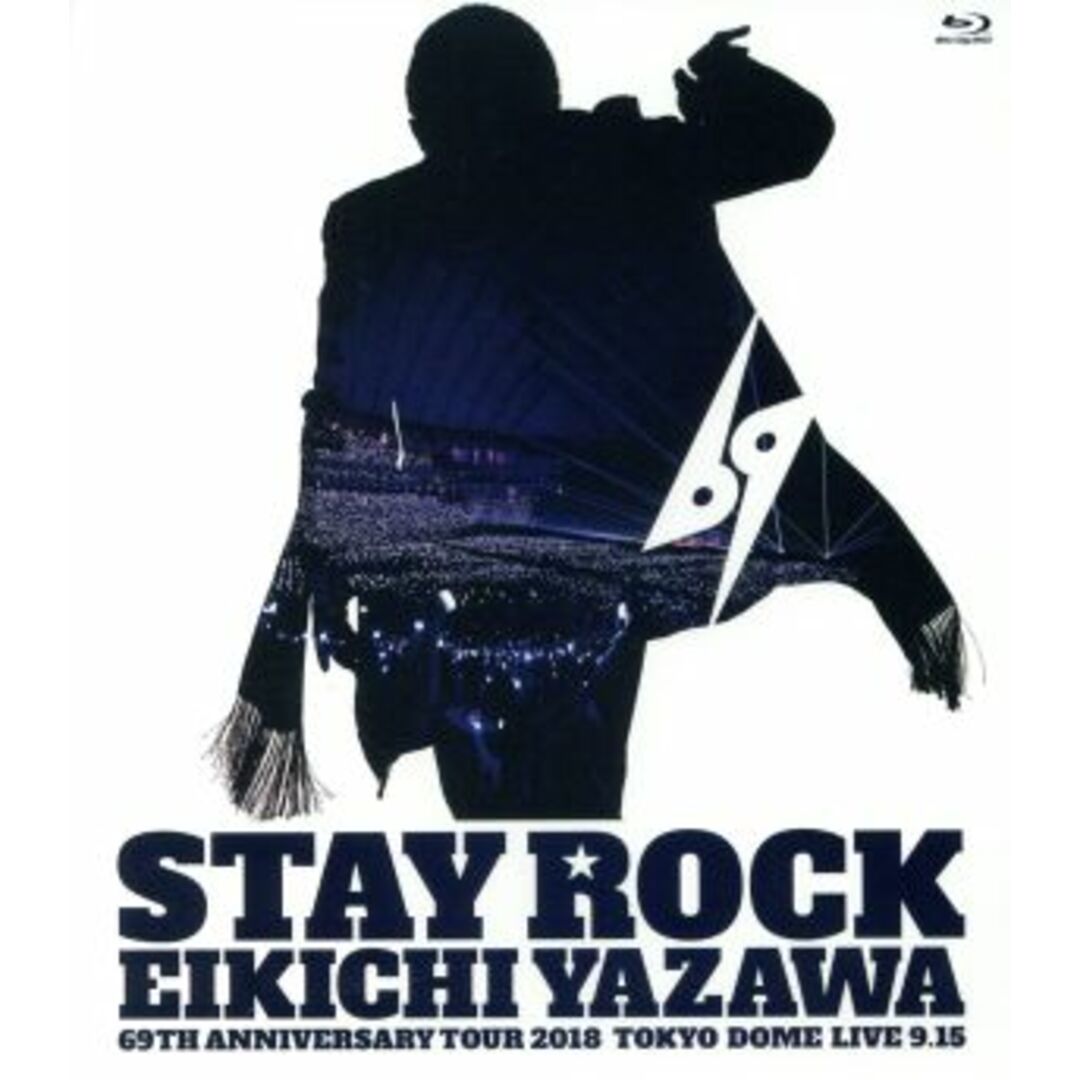 ＳＴＡＹ　ＲＯＣＫ　ＥＩＫＩＣＨＩ　ＹＡＺＡＷＡ　６９ＴＨ　ＡＮＮＩＶＥＲＳＡＲＹ　ＴＯＵＲ　２０１８（Ｂｌｕ－ｒａｙ　Ｄｉｓｃ）