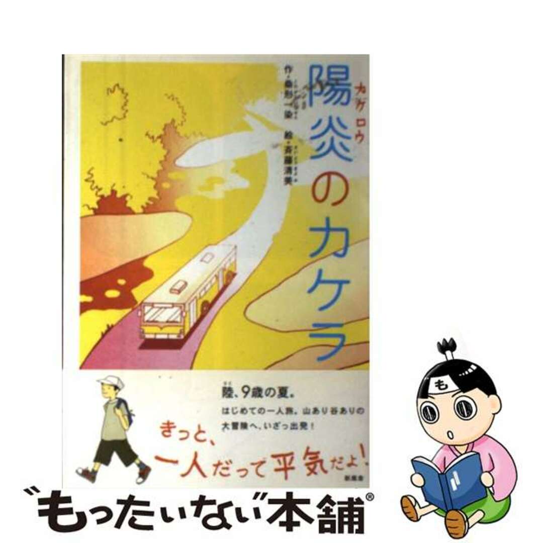 ポケモンカード 白熱のアルカナ 3box シュリンク付き ポケモンカード 白熱のアルカナ 3box シュリンク付き