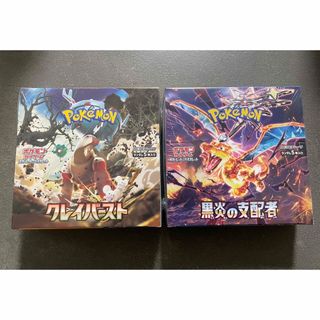 ポケモン(ポケモン)のポケモンカード クレイバースト　黒炎の支配者各1BOX シュリンク付き新品未開封(Box/デッキ/パック)