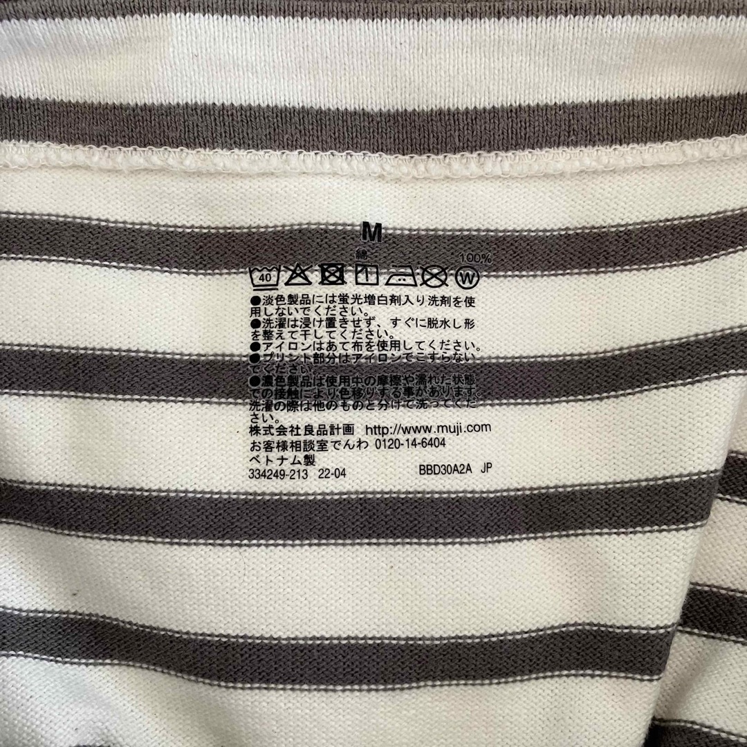 MUJI (無印良品)(ムジルシリョウヒン)の太番手ボートネック長袖Tシャツ レディースのトップス(Tシャツ(長袖/七分))の商品写真