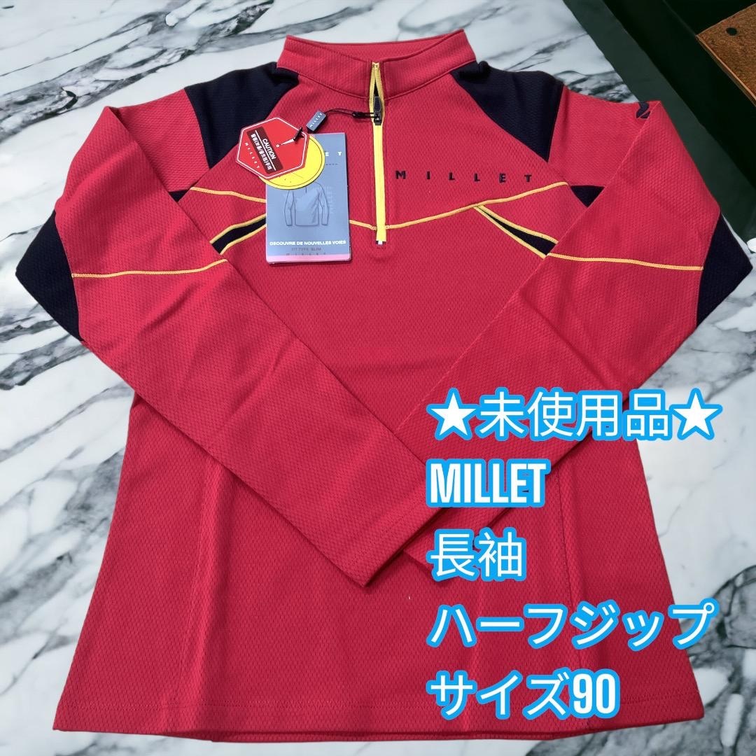 MILLET(ミレー)の★未使用品★ミレー ハーフジップ トップス 長袖 裏起毛 赤 レッド  Sサイズ レディースのトップス(トレーナー/スウェット)の商品写真