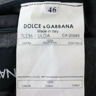 DOLCE & GABBANA ドルチェアンドガッバーナ デタッチャブルデザイン レザージャケット ブラウン