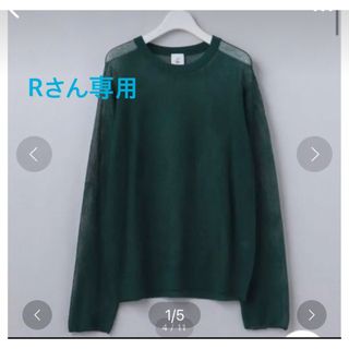 ロク(6 (ROKU))のroku 6 ロク SUKE STRIPE CREW NECK PULLOVER(ニット/セーター)