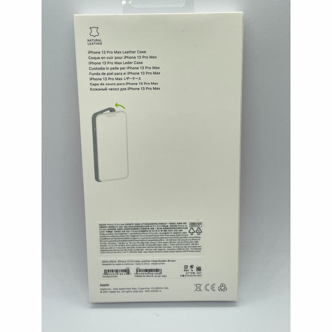 【半額】Apple純正：新品　 iPhone 13 Pro Max レザーケース 1