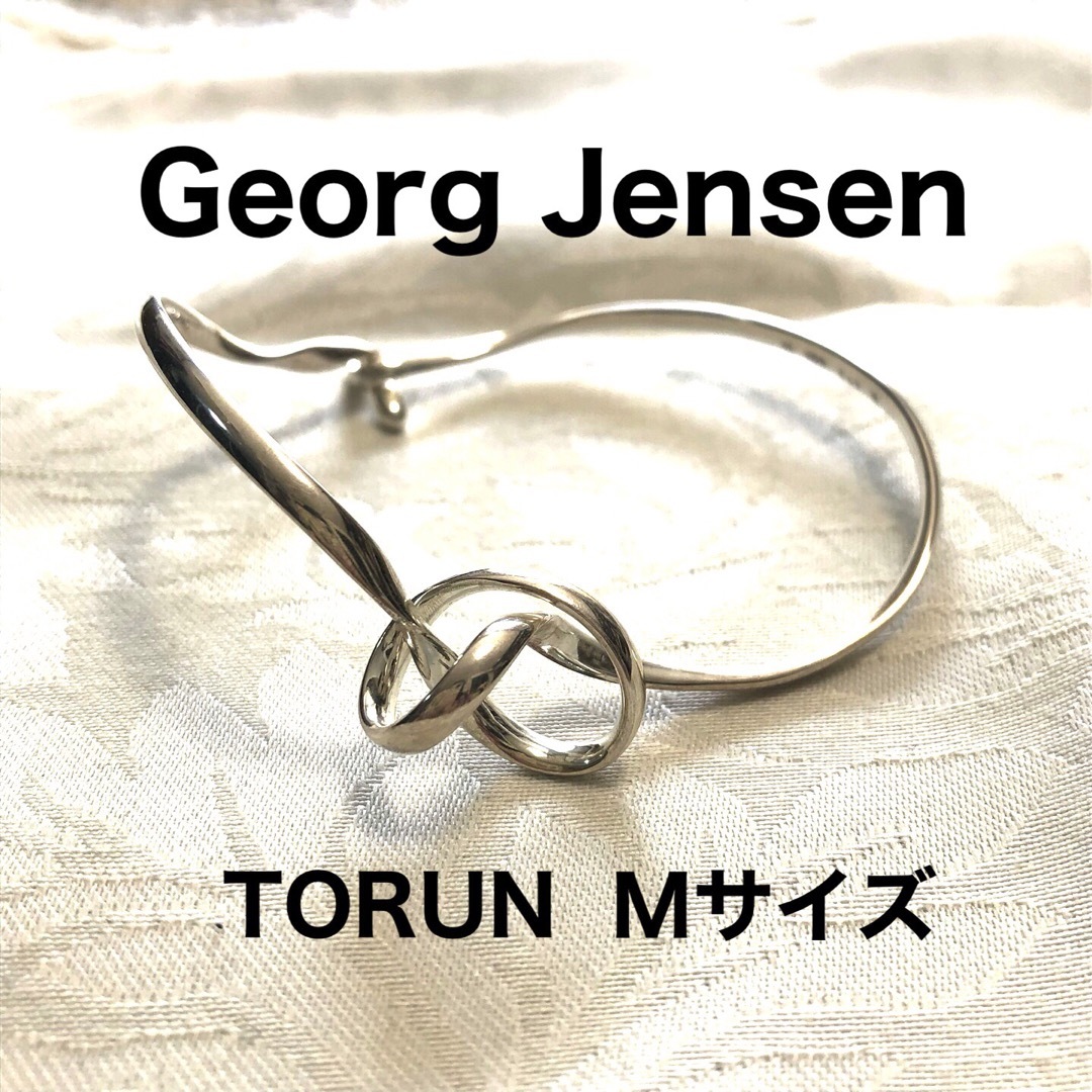 GeorgJensen TORUNシルバーバングルＭサイズ