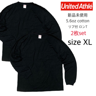 ユナイテッドアスレ(UnitedAthle)の【ユナイテッドアスレ】新品未使用 無地 袖リブ付き ロンT 黒 2枚 XL(Tシャツ/カットソー(七分/長袖))