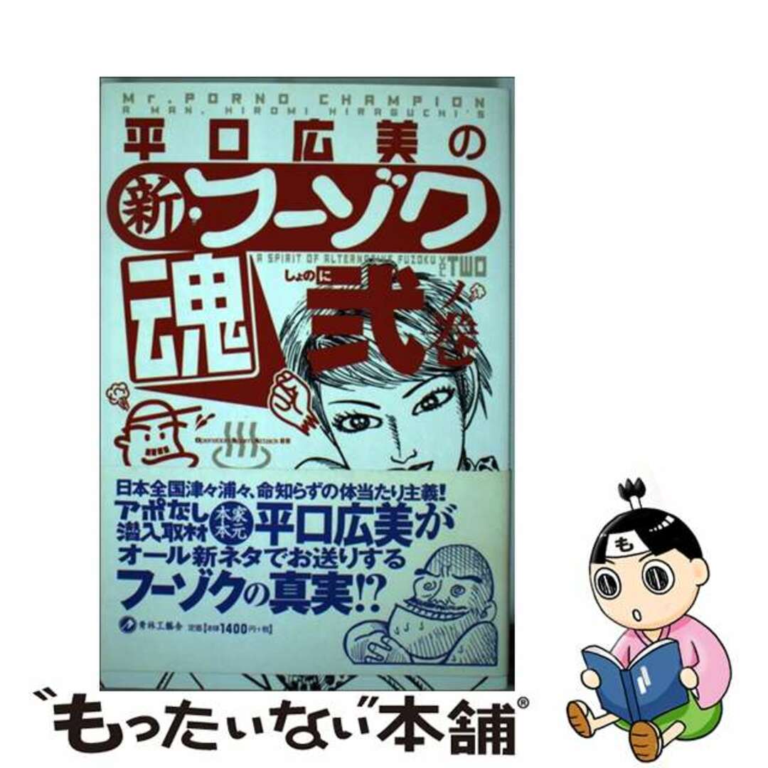 ジャンク品シュリンク付き】超爆インパクト 2BOX ジャンク品シュリンク付き】超爆インパクト 2BOX