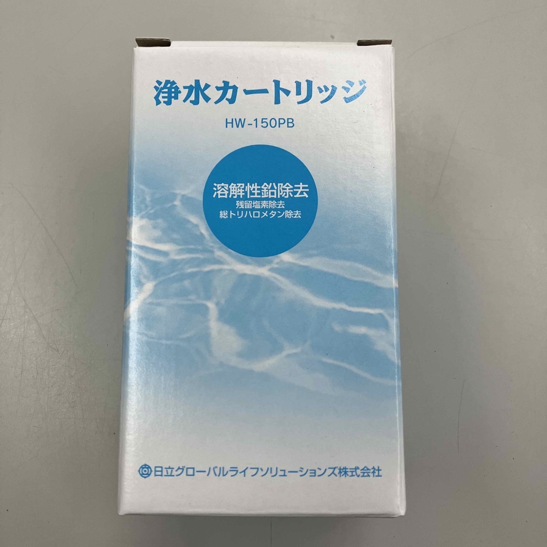 総合ランキング1位
 浄水カートリッジ HW-150PB キッチン/食器