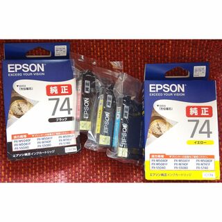 エプソン(EPSON)のEpsonエプソン/純正インクカートリッジ（4色セット/CMYK）IC方位磁石(PC周辺機器)
