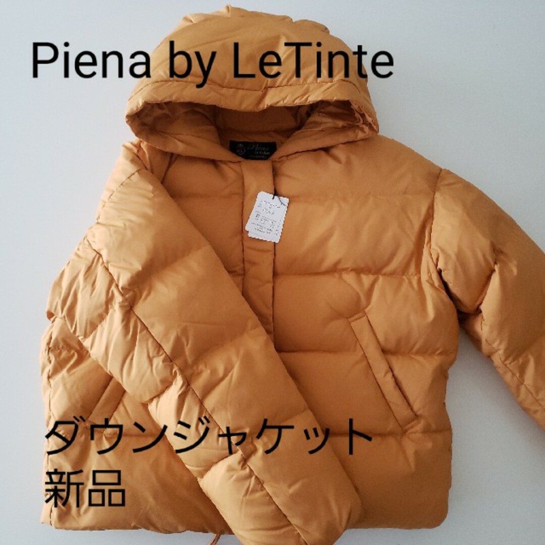【新品】上質Piena by LeTinteダウンジャケットMサイズカラシ色