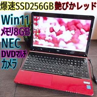 Windows10✨i3✨薄型ノートパソコン✨艶ぴかレッド✨カメラ✨DVDマルチ