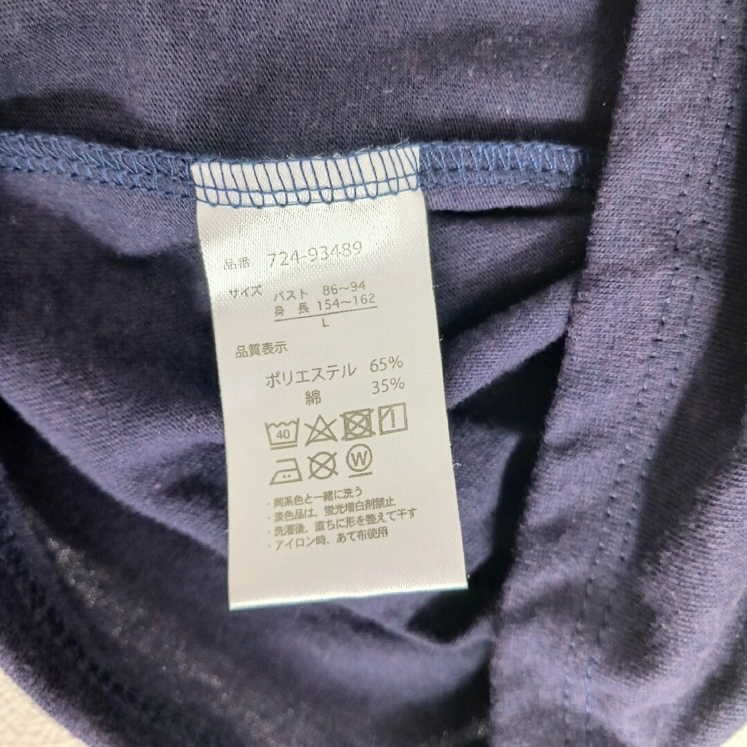 ⭐長袖シャツ⭐ レディースのトップス(Tシャツ(長袖/七分))の商品写真