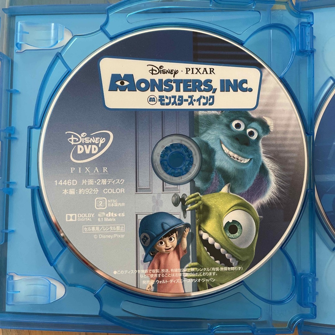 Disney(ディズニー)のモンスターズ・インク　ブルーレイ＋DVDセット Blu-ray エンタメ/ホビーのDVD/ブルーレイ(アニメ)の商品写真