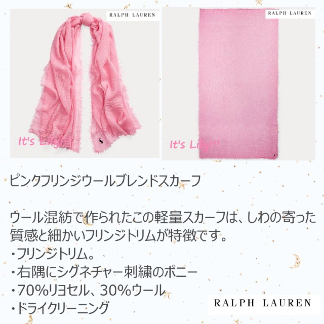 Ralph Lauren(ラルフローレン)のラルフローレン　スカーフ　フリンジ　ピンク レディースのファッション小物(マフラー/ショール)の商品写真