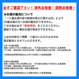 3本 レミーマルタン ゴーティエ コニャック 700ml