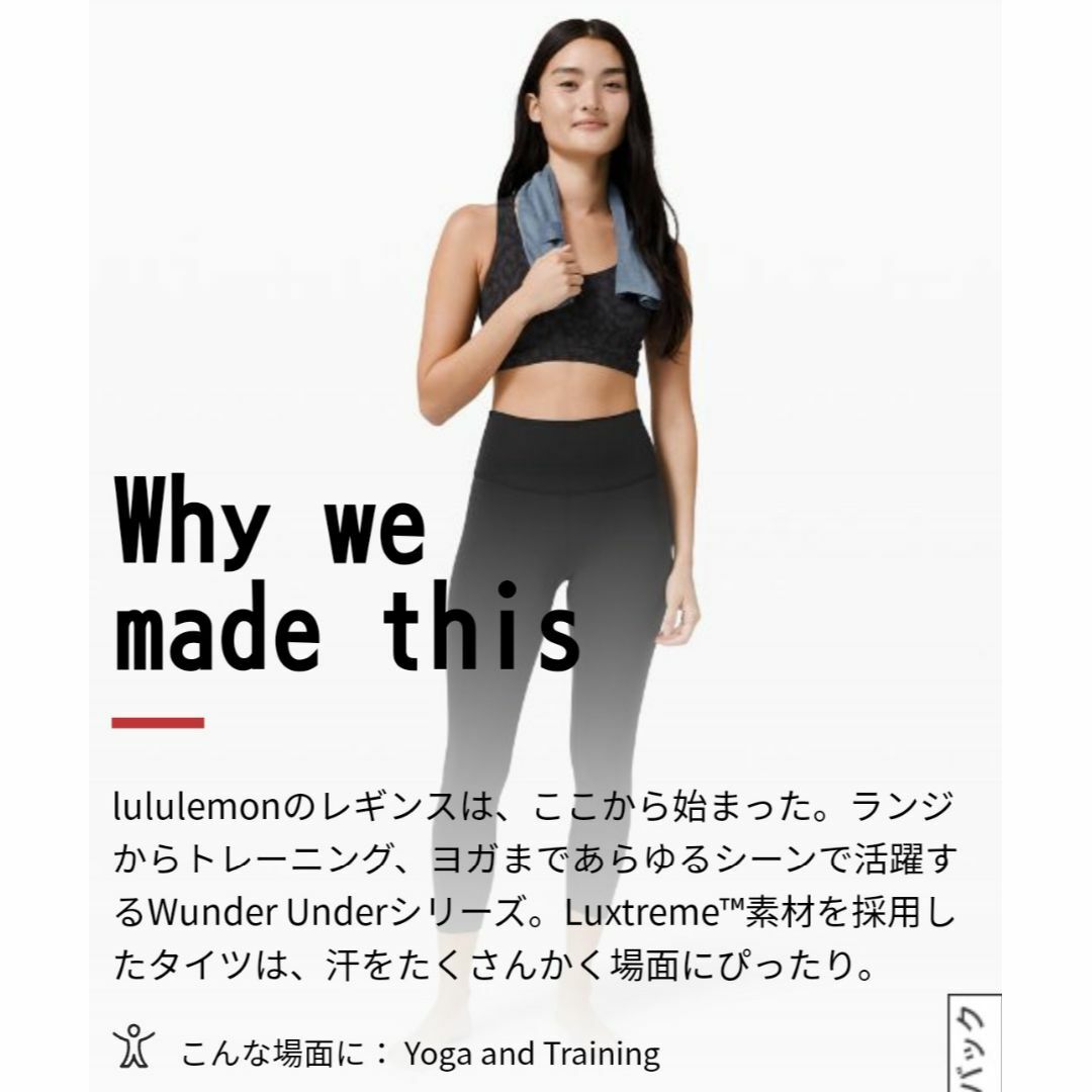 ルルレモンlululemon xs