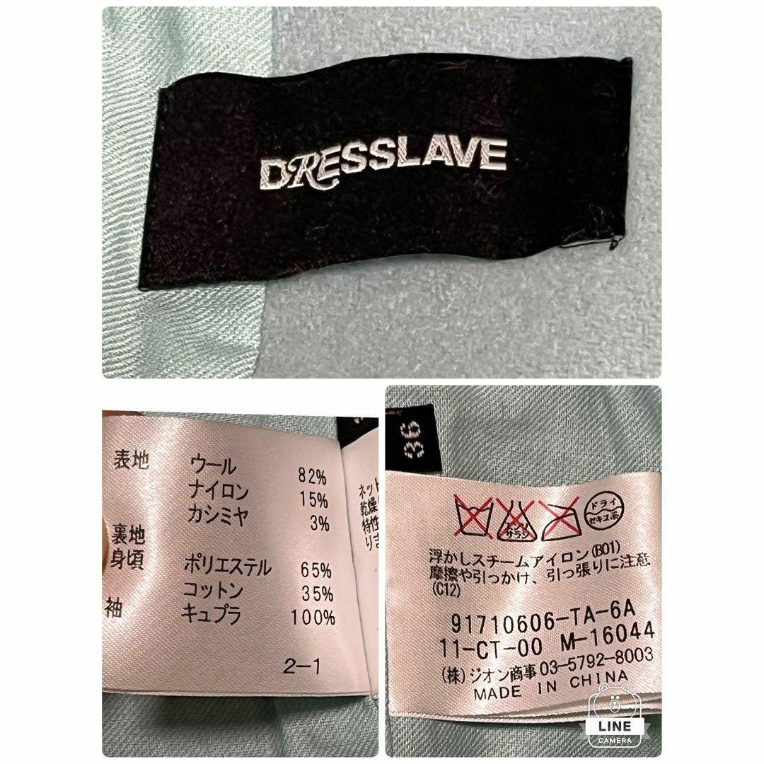 DRESSLAVE(ドレスレイブ)のドレスレイブ/DRESSLAVE  コート　ロング　ウール　カシミヤ　厚手　36 レディースのジャケット/アウター(ロングコート)の商品写真