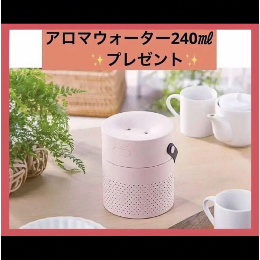 加湿器　コードレス加湿器　卓上　ダブル加湿器　 ポータブル加湿器 スマホ/家電/カメラの生活家電(加湿器/除湿機)の商品写真