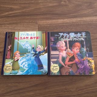 アナトユキノジョオウ(アナと雪の女王)のアナと雪の女王プレミアムコレクション絵本セット(その他)