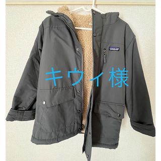 パタゴニア(patagonia)のパタゴニア キッズインファーノジャケット グレー(ジャケット/上着)