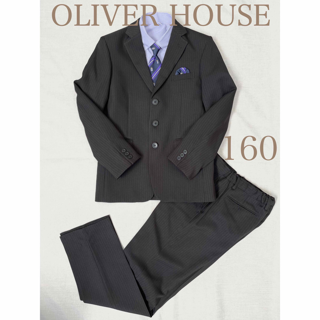 極美品☆160 OLIVERHOUSE フォーマルスーツ　オリバーハウス　男の子