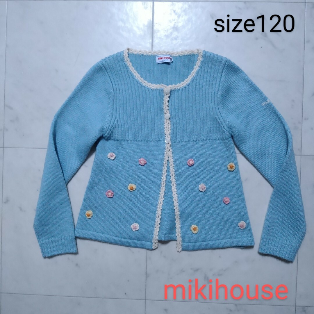 mikihouse(ミキハウス)の美品！　ミキハウス　☆　カーディガン　120 キッズ/ベビー/マタニティのキッズ服女の子用(90cm~)(カーディガン)の商品写真