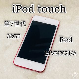 iPod touch 7世代 32GB RED