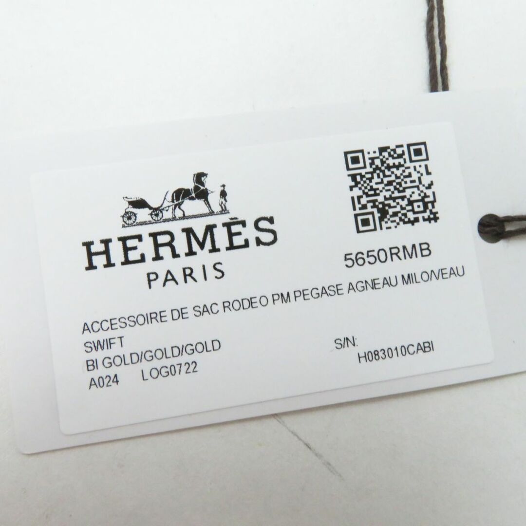 未使用品◎フランス製 HERMES エルメス ロデオ ペガサス チャーム PM バッグチャーム ゴールド （茶） アニョーミロ B刻印 箱・タグ付き