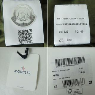 MONCLER - 未使用品◎正規品 22SS MONCLER モンクレール ABITO アビト 