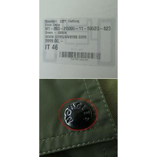 MONCLER - 未使用品◎正規品 22SS MONCLER モンクレール ABITO アビト