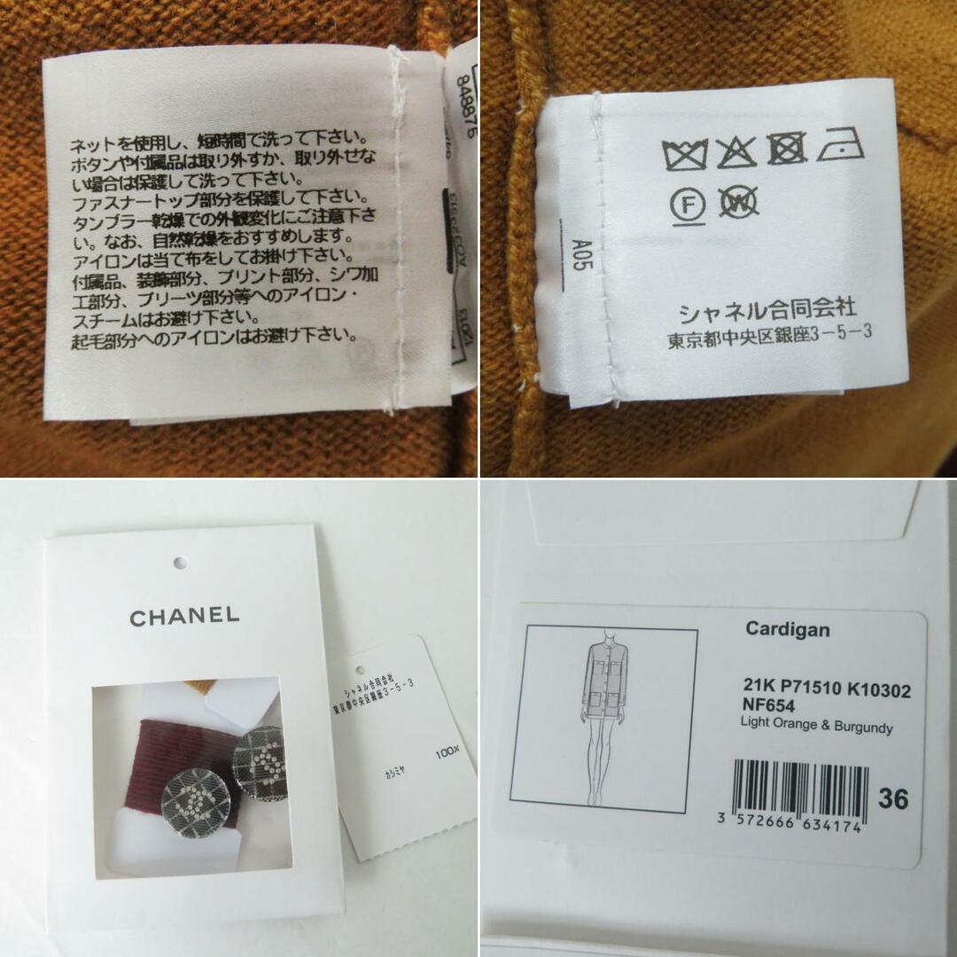 CHANEL - 極美◎正規品 UK製 シャネル 21K P71510 レディース ココ