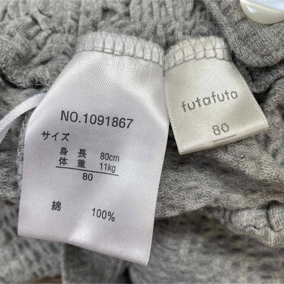 futafuta(フタフタ)のサスペンダー付きパンツ キッズ/ベビー/マタニティのベビー服(~85cm)(パンツ)の商品写真