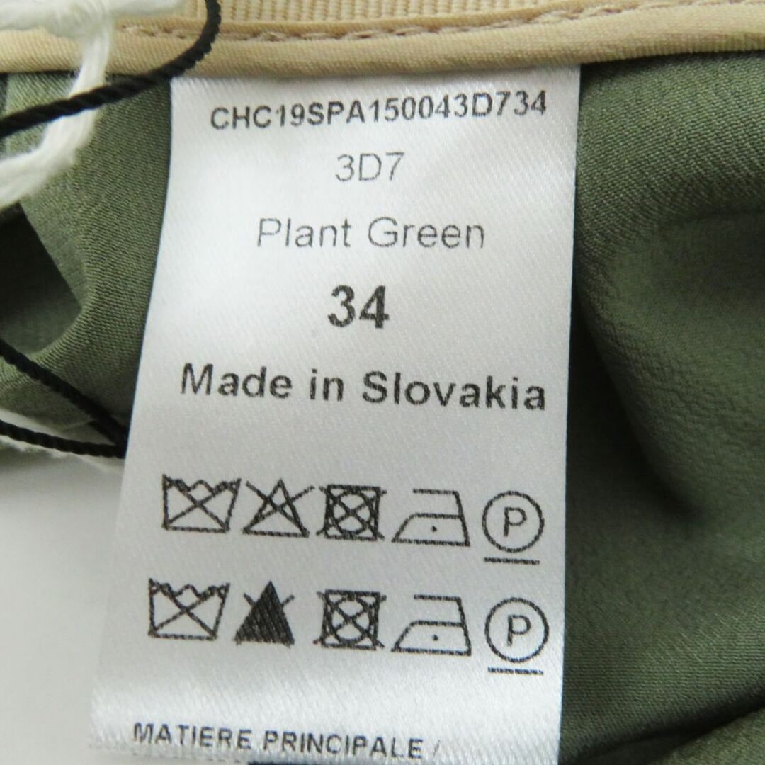 未使用品◎正規品 2019年 Chloe クロエ CHC19SRA150043D734 レディース シルク100％ ドレープ パンツ Piant Green カーキ 34 タグ付き
