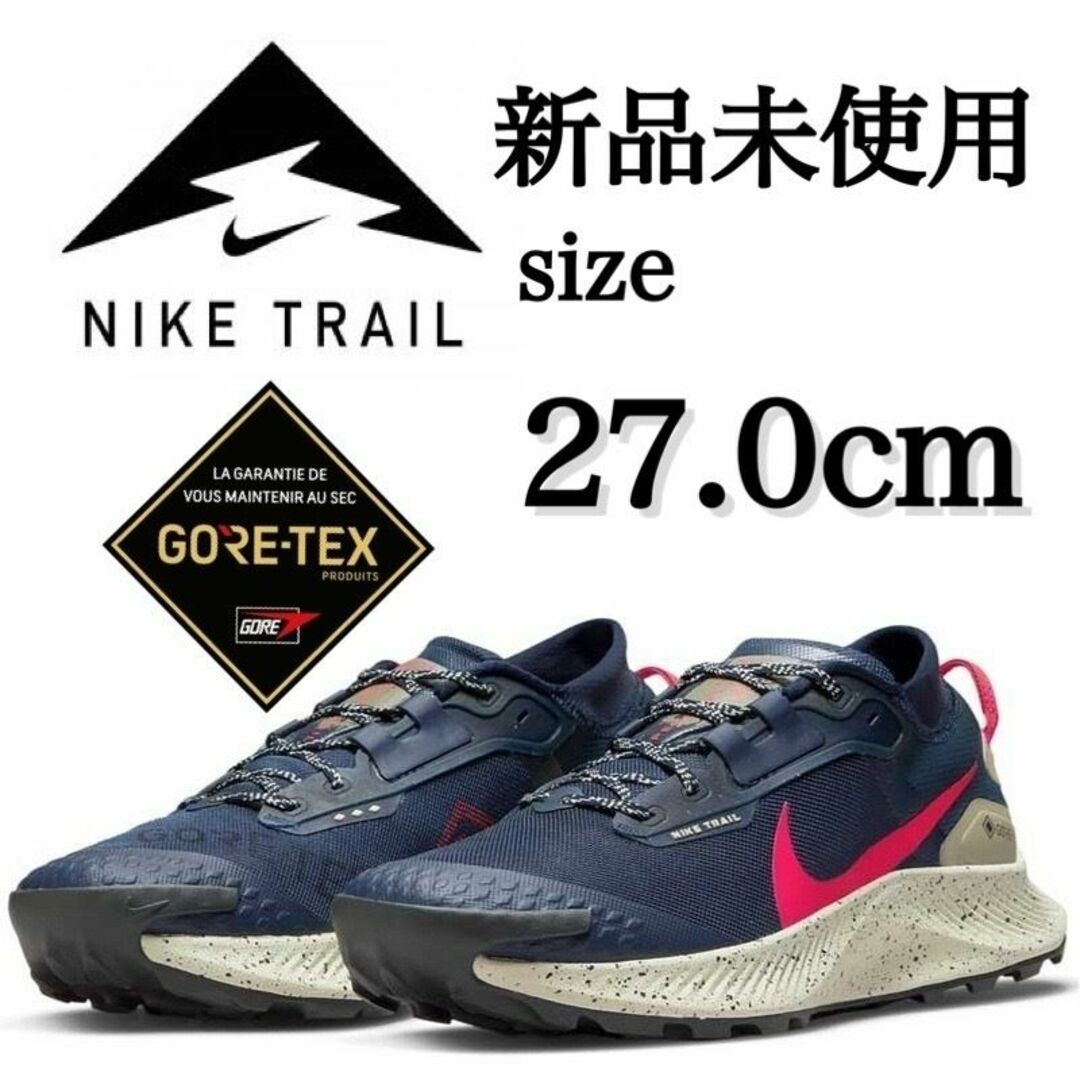 GORE-TEX 新品 NIKE 27.0cm PEGASUS TRAIL 3